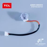 ราคา 22001-000313 มอเตอร์สวิงแอร์ TCL (ขึ้น-ลง) มอเตอร์สวิงแอร์ ทีซีแอล รุ่น MAC-13FSI, TAC-13CSA/KEI (23182642377)