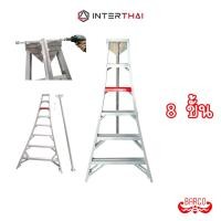 ราคา BARCO บันไดทำสวน 8 ขั้น 2.30 เมตร รับได้ 150 กิโลกรัม (27125914981)