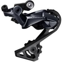 ราคา ตีนผี ขายาว GS ultegra​8000. เสือหมอบ ยี่ห้อ​shimano ultegra​8000. (2598526231)
