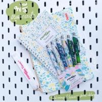 ราคา Pentel Energel kawaii+ แบบ set (4036743485)