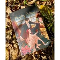 ราคา หนังสือมือ 2 #NaughtyBedtimeนิทานร้อนซ่อนรัก ผู้เขียน #เจ้าหญิงผู้เลอโฉม (24229434876)