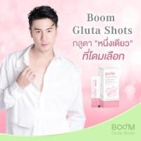 ราคา พร้อมส่ง‼️Boom​ Gluta​ Shots​ กลูต้า​ที่โดมเลือก (11416467312)