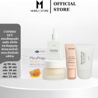 ราคา [ส่งไวมาก เปิดขนส่งเอง] ครบเซ็ตผิวสวยแบรนด์มอร์ สบู่พิมพ์เพกา หน้าฉ่ำเงาวาวผิวคุณหนู (17082805735)