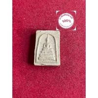 ราคา พระแท้ พระสมเด็จ พิมพ์คะแนน หลวงปู่ดู่ วัดสะแก หลังยันต์เฑาะว์ เนื้อผง ปี 2520 สภาพสวย รับประกันพระแท้ มีเก็บปลายทาง (46253581435)