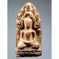 ราคา Antig464-013 พระเนื้อดินเผาปางสมาธิซุ้มบัลลังก์ ไม่ทราบที่ (56752487489)