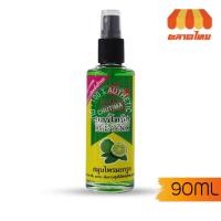 ราคา สมุนไพรมะกรูด บัวหลวง แฮร์ โทนิค วิท คาฟเฟอร์ไลม์ Bualuang Hair Tonic 90 ml. (6680126458)