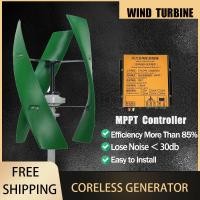 ราคา Vertical Axis Wind Turbine Generator Low Noise For Home Appliance Camping Free Energy Power Windmil (49403994794)