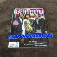 ราคา พร้อมส่ง นิตยสารเธอกับฉัน สภาพดี เป๊กผลิตโชค เป๊กอ๊อฟไอซ์ ฟิล์มรัฐภูมิ แดนบีม กอล์ฟไมค์ (20525116363)