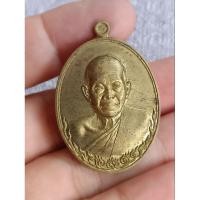 ราคา เหรียญหลวงพ่อคูณ รุ่นเมตตามหาบารมี ออกวัดบ้านไร่ ปี ๒๕๕๗ (24495188126)