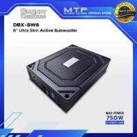 ราคา ซับบล็อค Subbox DISTINCT รุ่น DBX-SW8 ดอกซับขนาด 8 นิ้ว (49302083788)