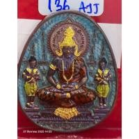 ราคา รายการพิเศษ ชุด 2 #ผงพรายหัวใจกุมารทอง #อาจารย์เทียม ผงพรายกุมาร พ่อแก่ บรมครู ปู่นารอท ปู่นารอด วัดหนัง เนื้อผง (41865480129)