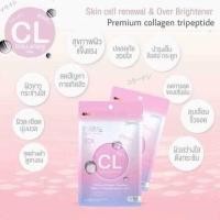 ราคา CL Collagen By PRIME (1427119115)
