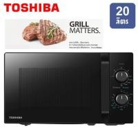 ราคา TOSHIBA ไมโครเวฟ ขนาด 20 ลิตร รุ่น MW2-MM20PE(BK) (29213479336)