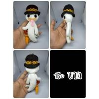 ราคา Horo Horo Ghost#ผี#เพโรน่า#Perona#วันพีช#วันพีซ#One Piece#งานพวงญี่ปุ่นมือสอง (55003150611)