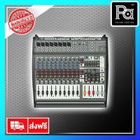 ราคา BEHRINGER POWER MIXER PMP 4000 PA SOUND CENTER พีเอ ซาวด์ เซนเตอร์ เพาเวอร์มิกเซอร์ PMP4000 (9653561328)