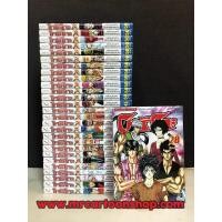 ราคา โทริโกะ 1-29 หนังสือการ์ตูน (6364214377)
