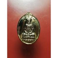 ราคา เหรียญพระโพธิสัตว์เจ้าแม่กวนอิม พิธีเบิกเนตรพระโพธิสัตว์กวนอิม สมาคมฯศาลเจ้าแป๊ะกง ปีพ.ศ.2538 เนื้อกะไหล่ทอง (27632942906)