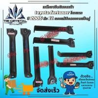 ราคา #เหล็กขายึดกันชนหน้าโตโยต้าtoyotaฟอร์จูนเนอร์fortunerโฉมแรปี2005ถึง11ของแท้มือสองขายเป็นคู่ (50005992192)