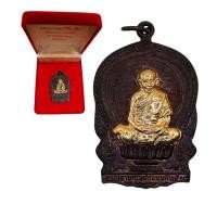 ราคา [10 แถม 1 ] เหรียญนั่งพาน หลวงปู่ทิม วัดละหารไร่ ปี 2518 (25069258022)