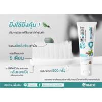 ราคา ยาสีฟันสมุนไพร Medent สูตร 2 in 1 (928480008)