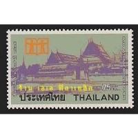 ราคา แสตมป์ไทย - ยังไม่ใช้ สภาพเดิม - ปี 2515 : ชุด ปีหนังสือระหว่างชาติ #724 ( International Book Year ) (13818978242)