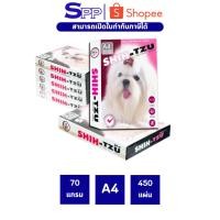 ราคา Shih-Tzu Pink กระดาษถ่ายเอกสาร ชิห์สุ A4 70gsm. 450 แผ่น จำหน่าย 1 รีม (23360036030)