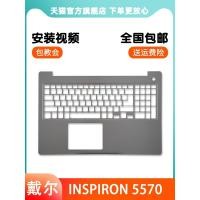 ราคา DELL/DELL Inspiron 15 5570 5575 C Case Keyboard Case Laptop Case (44152807879)