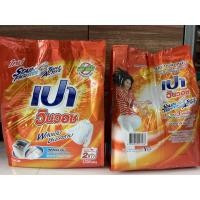 ราคา ผงซักฟอก สูตรเข้มข้น เปา วินวอช (สีส้ม) 1,700 กรัม (10453213630)