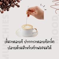 ราคา เข็มวาดลาเต้ ปากกาวาดลาเต้อาร์ต ด้ามไม้ ปากกาแต่งหน้ากาแฟ ปากกาวาดลายลาเต้ ปลายด้ามสำหรับตักฟองนมได้ (16785007487)