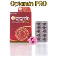 ราคา OPTAMIN PRO อ๊อปตามิน โปร (กล่อง 30 แคปซูล) แอสต้าแซนธิน บิลเบอร์รี่ วิตามินอี #12550 (26431854800)