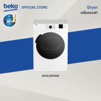 ราคา [Flash Sale]Beko DA9112RX0W เครื่องอบผ้า Vent 9 กก. + ขาตั้ง (15952278966)