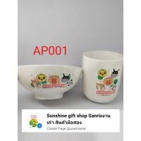 ราคา AP001 อันปังแมน เซทถ้วย+แก้ว มีกล่อง Anpanman (14745139502)
