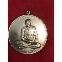 ราคา เหรียญจิ๊กโก๋ หลวงพ่อเงิน วัดดอนยายหอม จ.นครปฐม ปี2509 (20953571851)