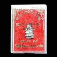 ราคา พระปิดตาสารพัดดี แช่น้ำมนต์ หลวงพ่อเกษม เขมโก เนื้อเงิน รุ่นพุทธคุณ ปี38 (19454923111)