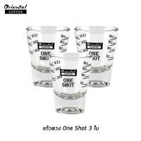 ราคา แก้วตวงผสม 1 ช็อต แพ็ค One Shot glass แก้วตวงช็อตกาแฟ Oriental Coffee มีสเกล 2 แบบ ออนซ์ และ มล (2305393984)