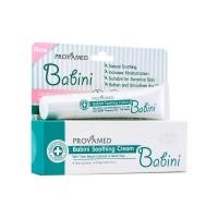ราคา PROVAMED Babini Soothing Cream 15g. โปรวาเมด เบบินี่ ซูธธิ้ง ครีม สำหรับผิวเด็ก ลดคัน ผื่นแพ้จากยุง (42052731299)