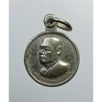 ราคา A6403 เหรียญกลมเล็ก พระสุนทรธรรมภาณี หลวงพ่อแพ วัดพิกุลทอง จ.สิงห์บุรี ครบ6รอบ ปี2520 (20092448521)