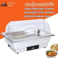 ราคา หม้อนึ่งอุ่นไฟฟ้ากับข้าวถาดบุฟเฟ่ต์สแตนเลส สำหรับใส่อาหาร หม้อสแตนเลสอุ่นอาหาร ถาดอุ่นกับข้าวโรงแรม ECD01B (21586643849)