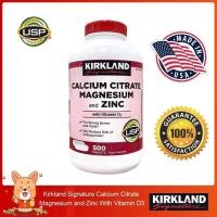 ราคา (Exp.04/2028) Kirkland Signature Calcium Citrate Magnesium and Zinc With Vitamin D3 500 เม็ด (54755226529)