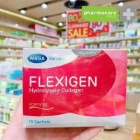 ราคา Mega We Care FLEXIGEN (15 Sachets) (24431470033)