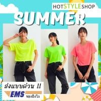 ราคา เสื้อครอปสีนีออนสะท้อนแสง เรืองแสงเมื่อกระทบไฟแบล็คไลท์ ชุดนีออนสำหรับปาร์ตีเรืองแสง (22904715877)