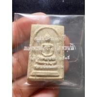 ราคา พระสมเด็จ วัดระฆังโฆสิตาราม (24728537976)