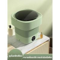 ราคา (ชัดเจน) ถังซักผ้ามินิ ใช้ที่บ้าน ซักถุงเท้าและชุดชั้นในเด็ก เครื่องซักผ้ามินิ เครื่องซักผ้าจิ๋ว เครื่องซักผ้าขนาดเล็ก (24850009129)