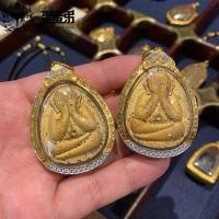 ราคา พระปิดตาหลวงพ่อคันโหนด 2564 เนื้อ พร้อมลายเขียนหน้า-หลังและผงทอง จาก ราคาคุ้มค่า (42277528952)