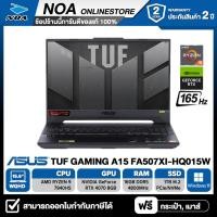 ราคา NOTEBOOK (โน๊ตบุ๊ค) ASUS TUF GAMING A15 FA507XI-HQ015W 15.6" WQHD/RYZEN 9-7940HS/16GB/SSD 1TB/RTX4070 8GB รับประกันศูนย์ไทย 2ปี (24012351126)