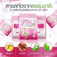 ราคา Miki Slim’มิกิสลิม’ราคาส่ง❗️ของแท้อาหารเสริมลดน้ำหนัก (17753883979)