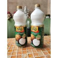 ราคา กะทิ เรียลไทย กะทิแท้ 100% กะทิสด ขนาด 1000มล. แบบ 2ขวด (8808197183)