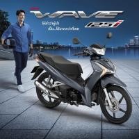 ราคา HONDA WAVE 125 I ล้อลวด สตาร์ทมือ สุดเท่ห์ (7241543015)