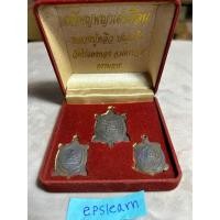 ราคา เหรียญพญาเต่าเรือน หลวงปู่หลิว ปฺณณโก วัดไร่แตงทอง (26430555920)