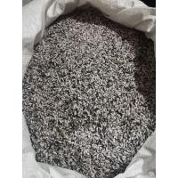 ราคา ข้าวเหนียวดำหรือข้าวก่ำ (19168415473)